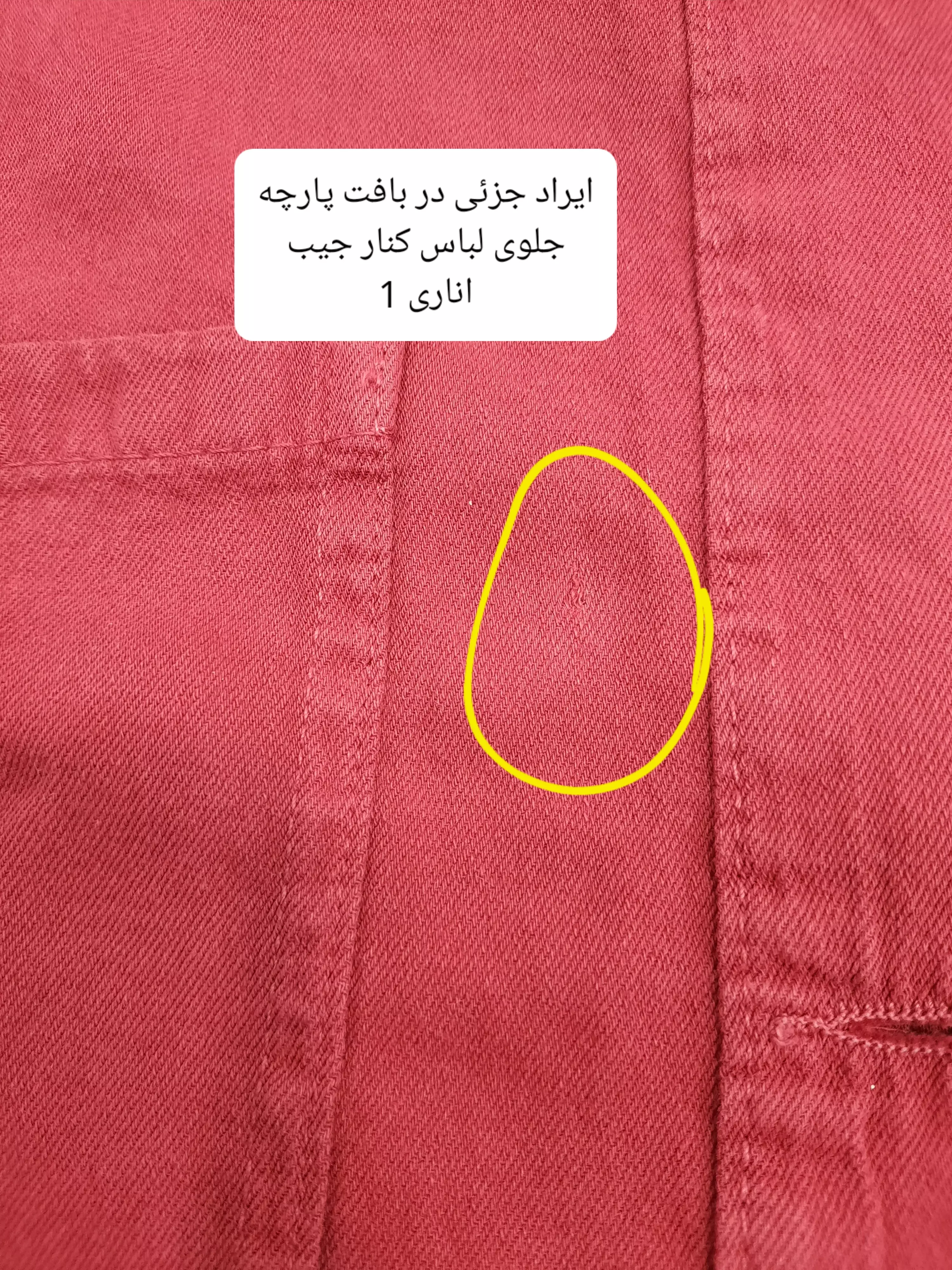مانتو کتان زارا New * ( دارای ایراد جزئی )